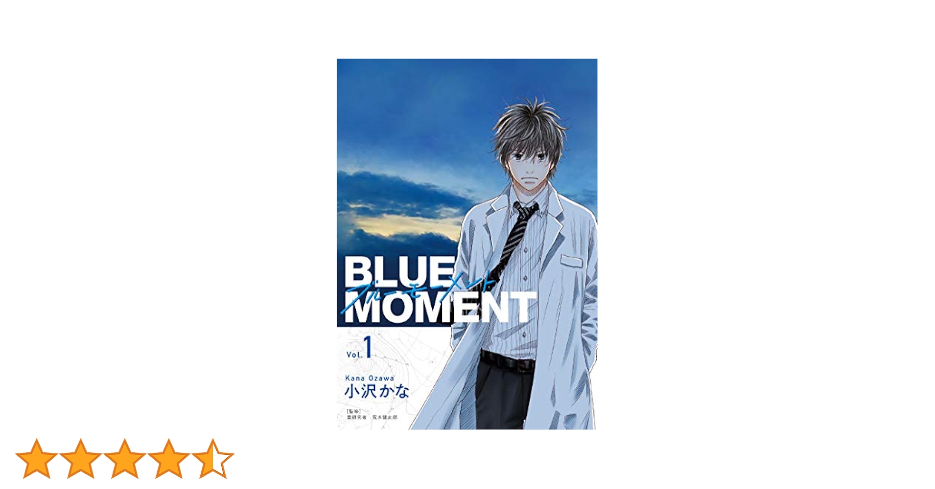 ブルーモーメント　BLUE MOMENT　全5巻　DVD ブルーモーメント DVD 全5巻 全巻セット DVDケース付き 山下智久